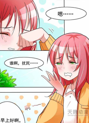 主笔！别跑！ 截图2