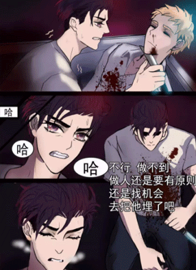 你说话不要那么恐怖 截图2