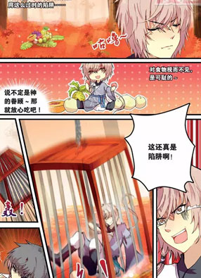 天行轶事 截图2