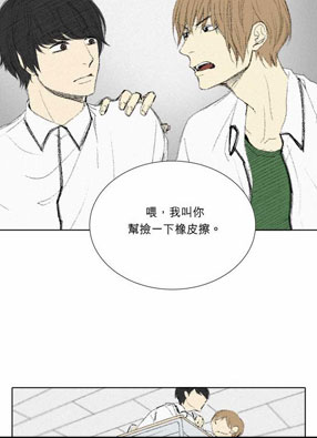 无声的羁绊 截图2