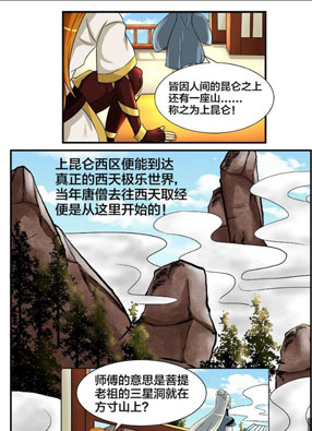 我欲屠天 截图2