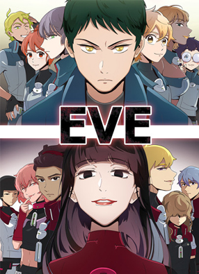 EVE 截图0