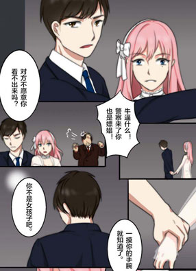 夜晚是少女的时间 截图2