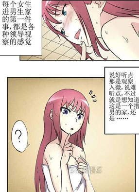 逆转童话 截图2