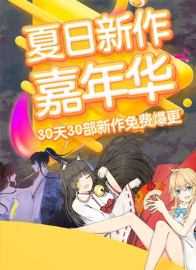 忘川异闻 截图0