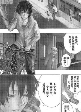 朋友游戏 截图2