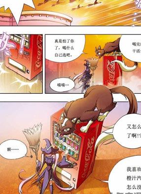 魔法九千转 截图2