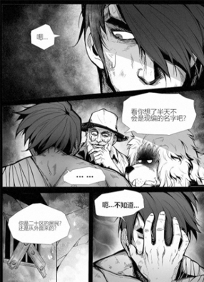 枪魂 截图2