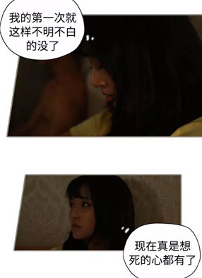 冷血总裁的心尖妻 截图0