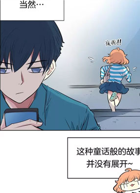 隔壁住着吸血鬼 截图2
