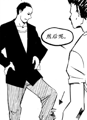 yes！怪谈事件录 截图2