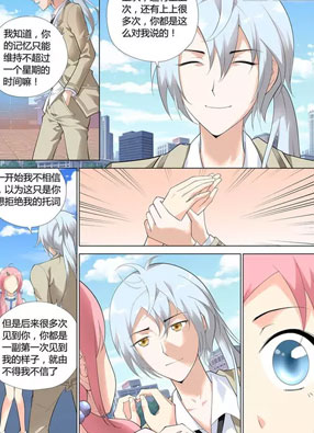 记忆之匙 截图2