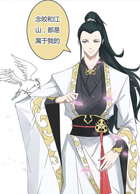 夏夜的月光恋人 截图2