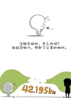 总是幸福的小豌豆 截图2