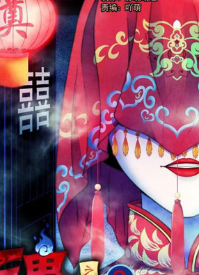 王牌神棍 截图2