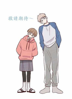 与哥哥同住的那些小事 截图0