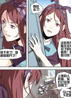诡道 截图2