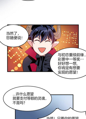 洗碗大魔王 截图2