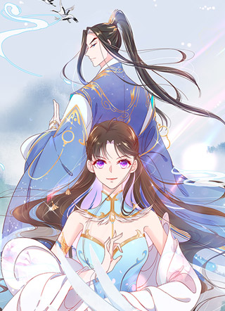 王妃的修仙指南 截图2