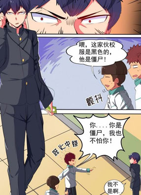 我不是僵尸 截图2