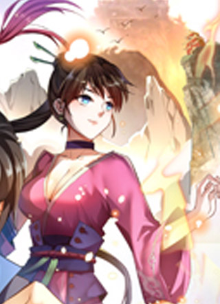 神武帝尊 截图2