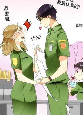 我的婚前罗曼史 截图0