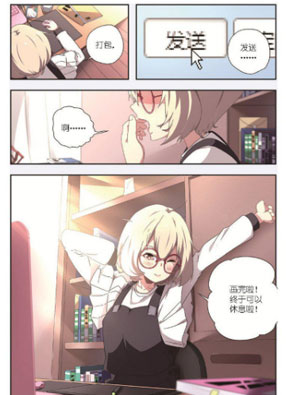 正射必中 截图2