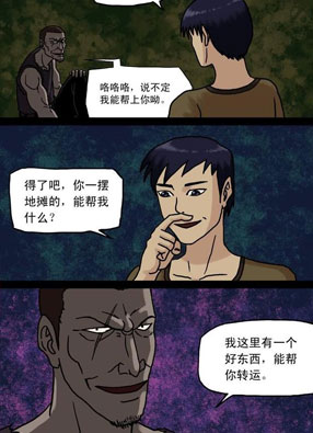 布童 截图3