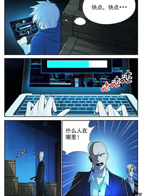 非常窃贼 截图2