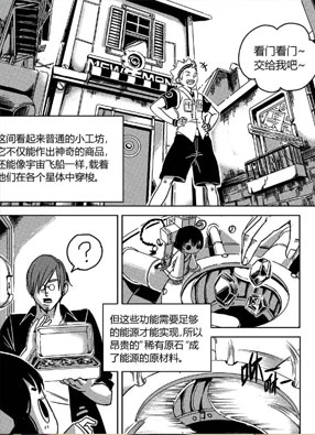 移动工坊 截图2