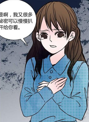 女巫重生记 截图2