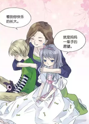 蓝翅 截图2