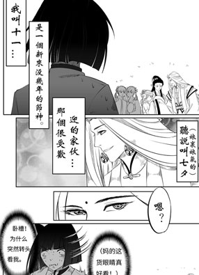 情人结 截图2