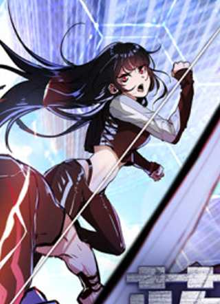 蓝白社 截图2