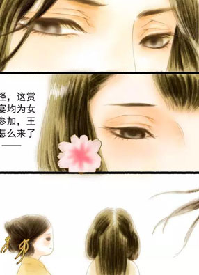 繁华褪尽 截图2