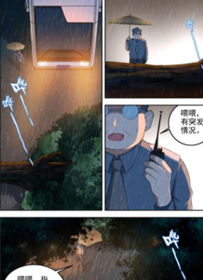 修罗岛 截图3