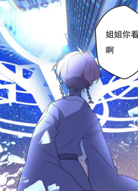 可触摸的恋人 截图2