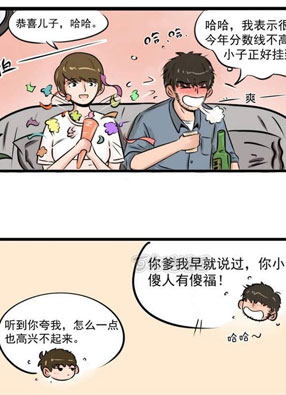 多谢室友不杀之恩 截图2