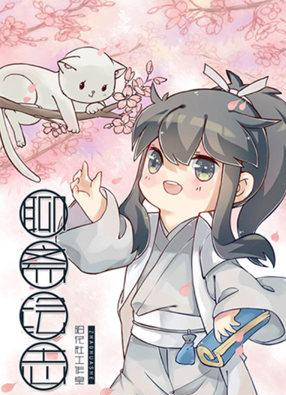 聊斋绘志 截图0
