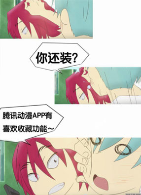 放学你别跑 截图2