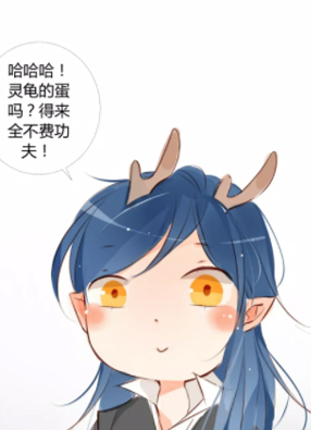 门徒 截图2