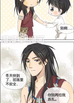 野人木棒和我 截图2
