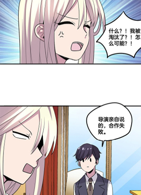 吾神万岁 截图2