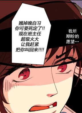 重返十几岁 截图2