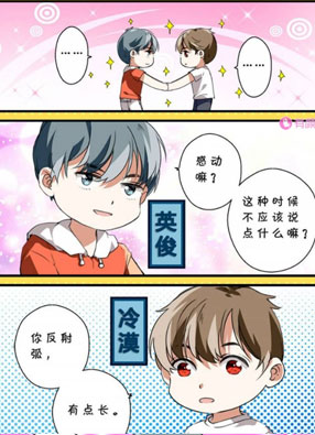 99乐队的日常记事 截图2