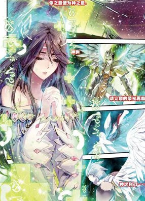 破碎少女与魔神的新娘 截图2