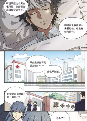 独立世界 截图2