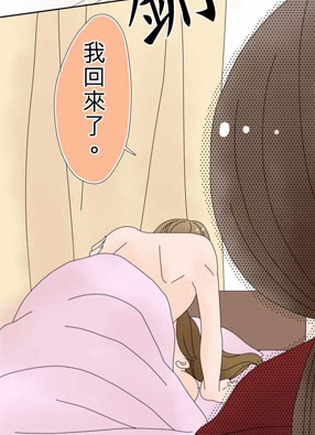 前男友 截图2