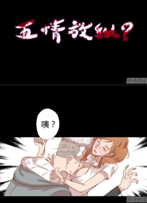 生者为大 截图2