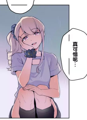 少女消失之前 截图2